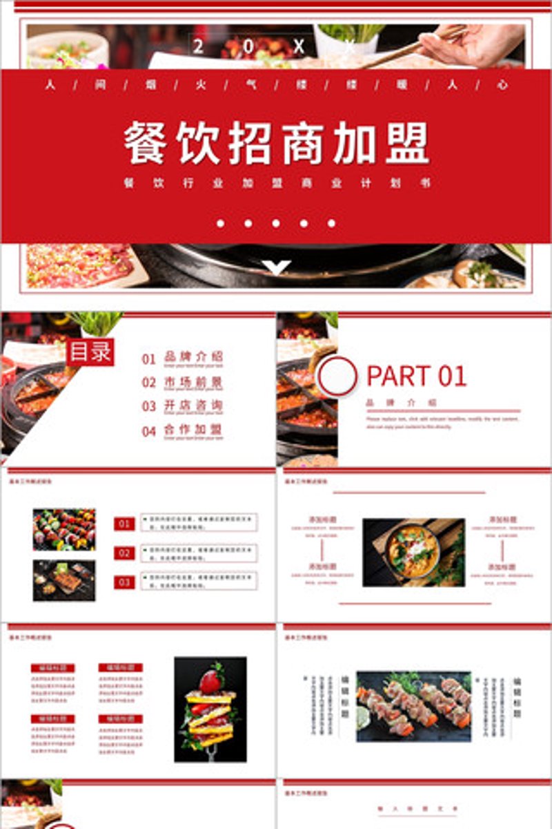 如何选择合适的食堂承包商？你需要知道这些！