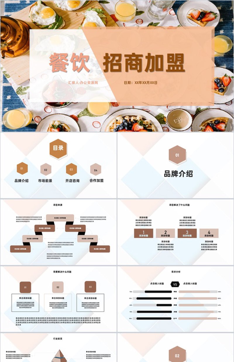 如何选择合适的食堂承包商?——一次轻松易懂的解析
